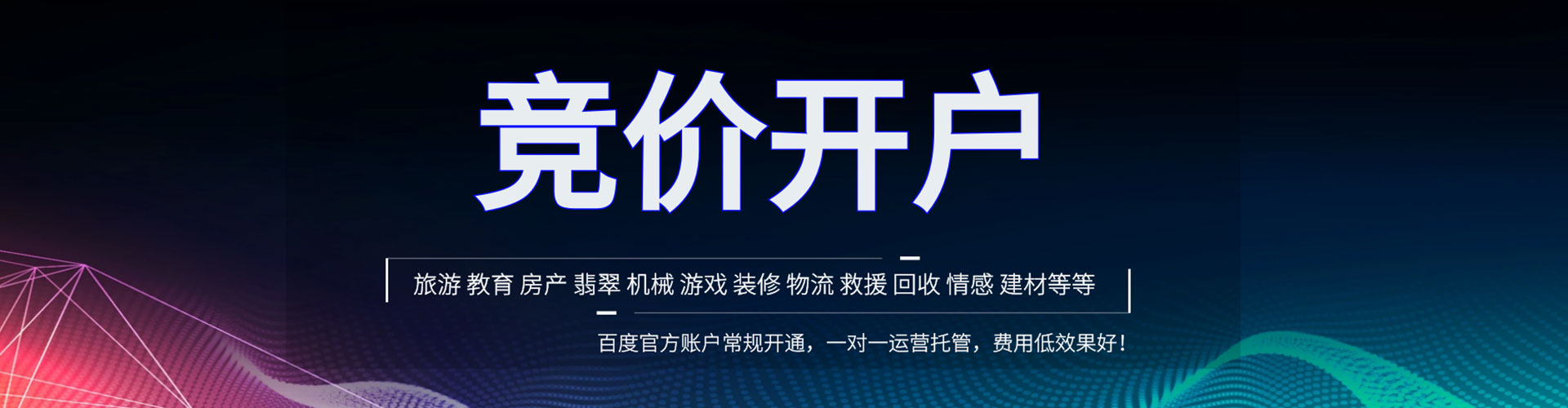 仁寿百度充值高返点